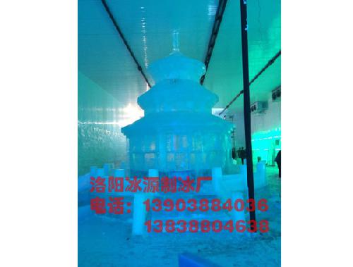 洛阳制冰厂-冰雕
