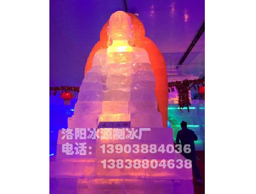 洛阳冰块-冰雕