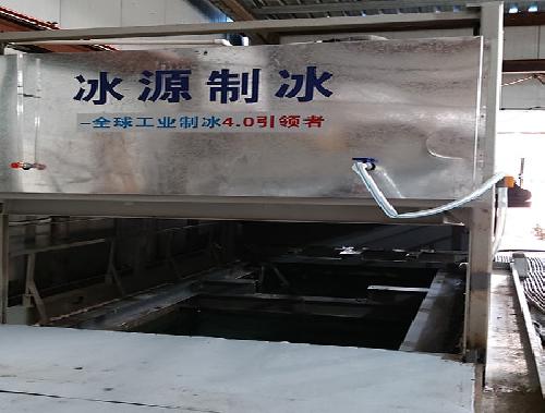 洛阳制冰厂-设备