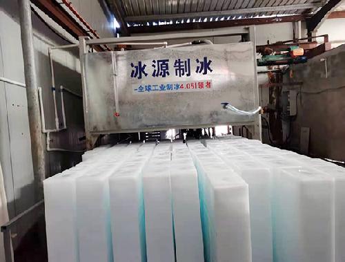 洛阳制冰厂